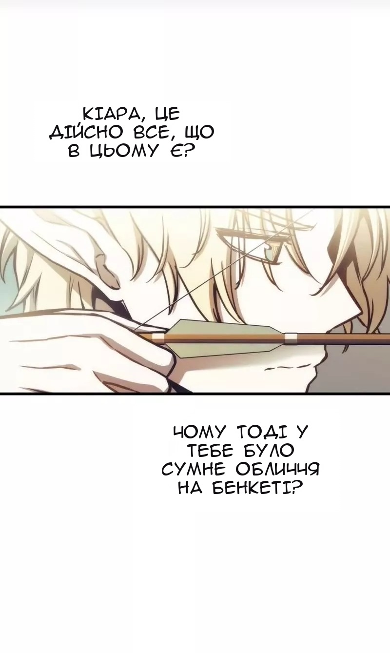 Сторінка 7
