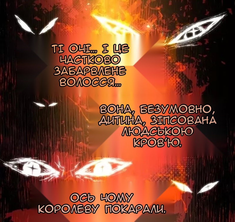 Сторінка 9