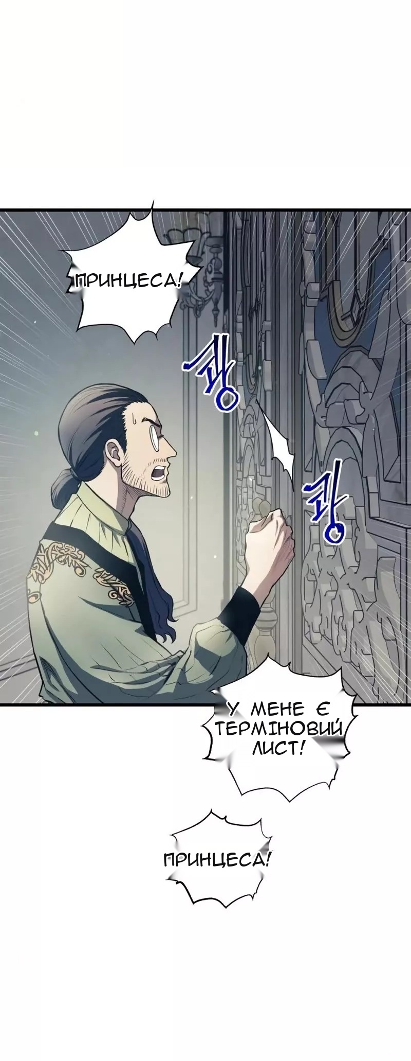 Сторінка 24