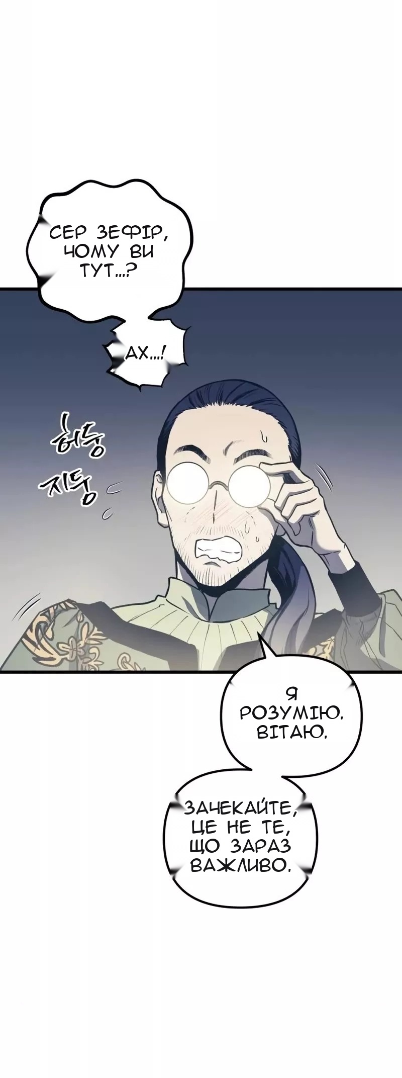 Сторінка 27