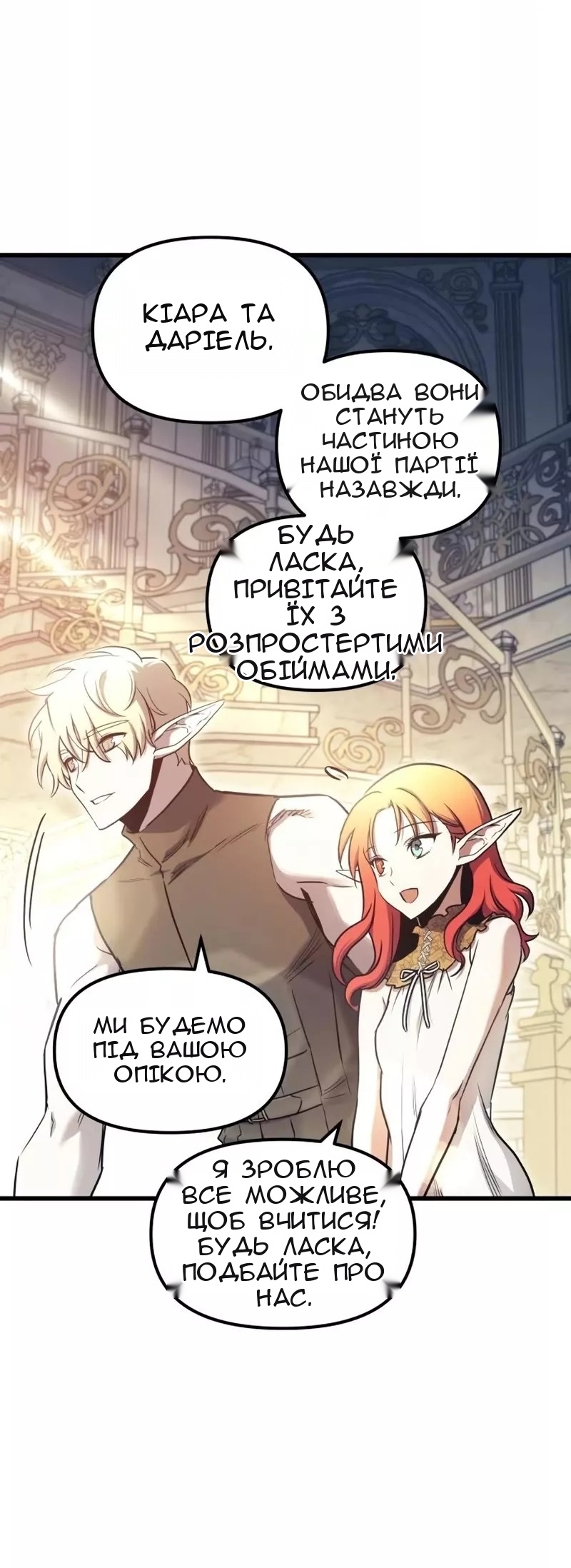 Сторінка 33