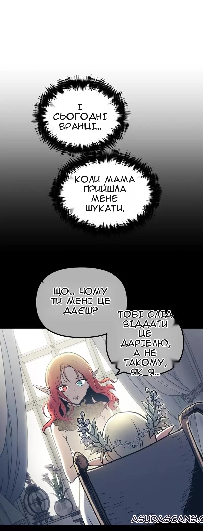 Сторінка 35