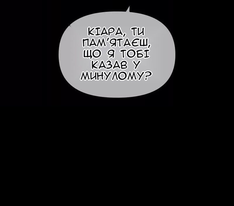 Сторінка 36