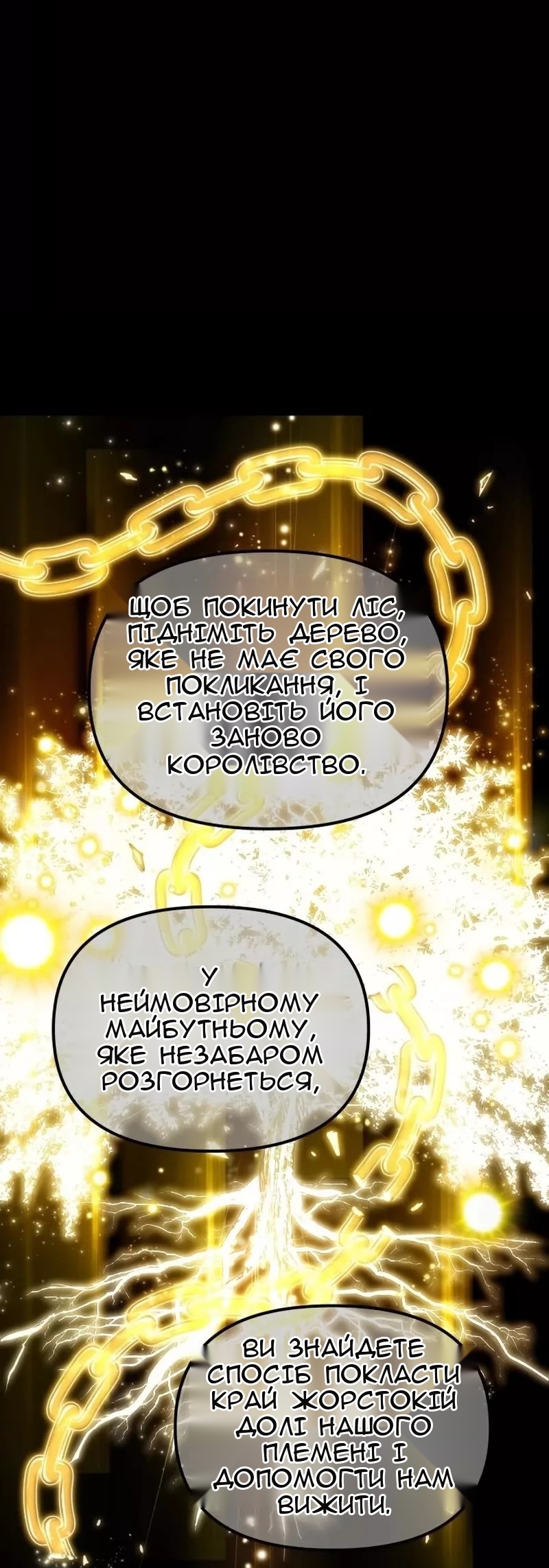 Сторінка 39
