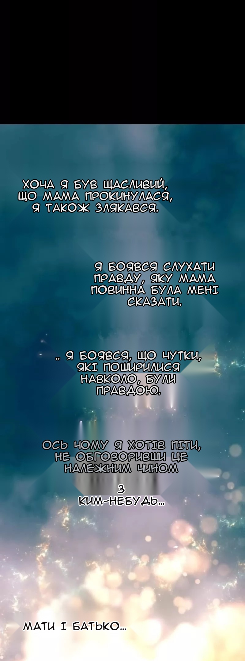 Сторінка 44