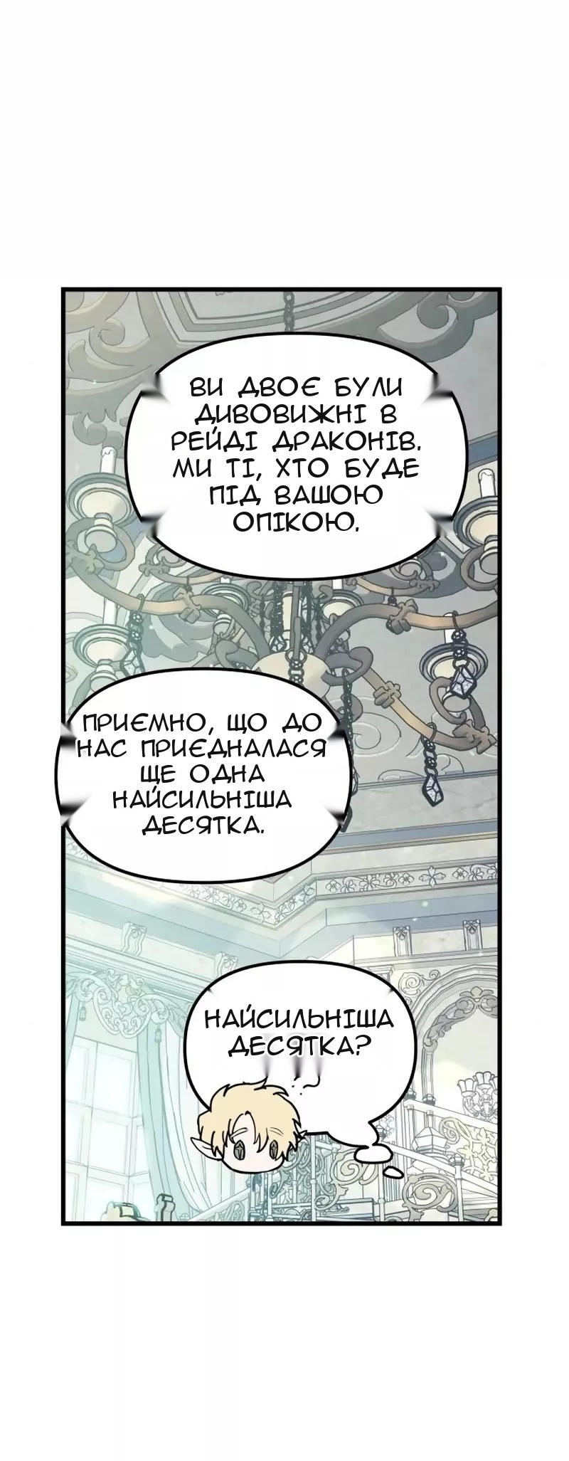 Сторінка 47