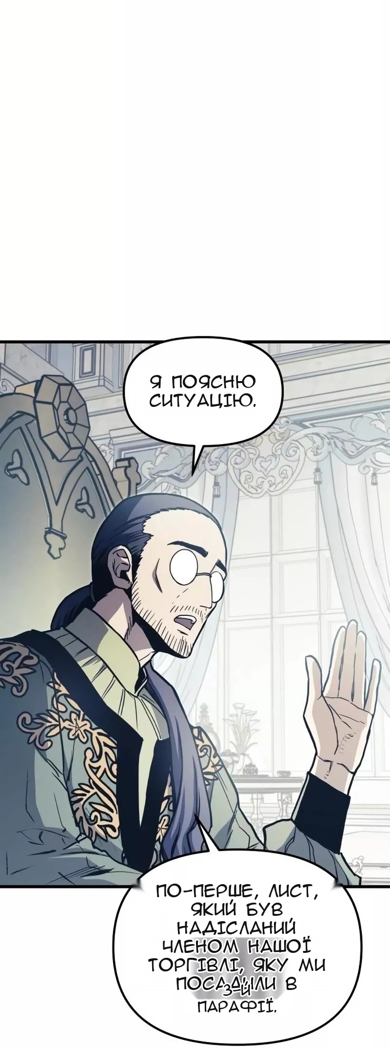 Сторінка 51