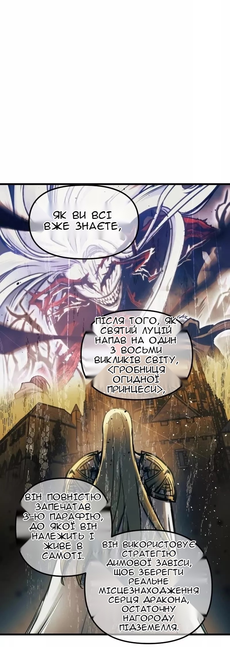 Сторінка 52