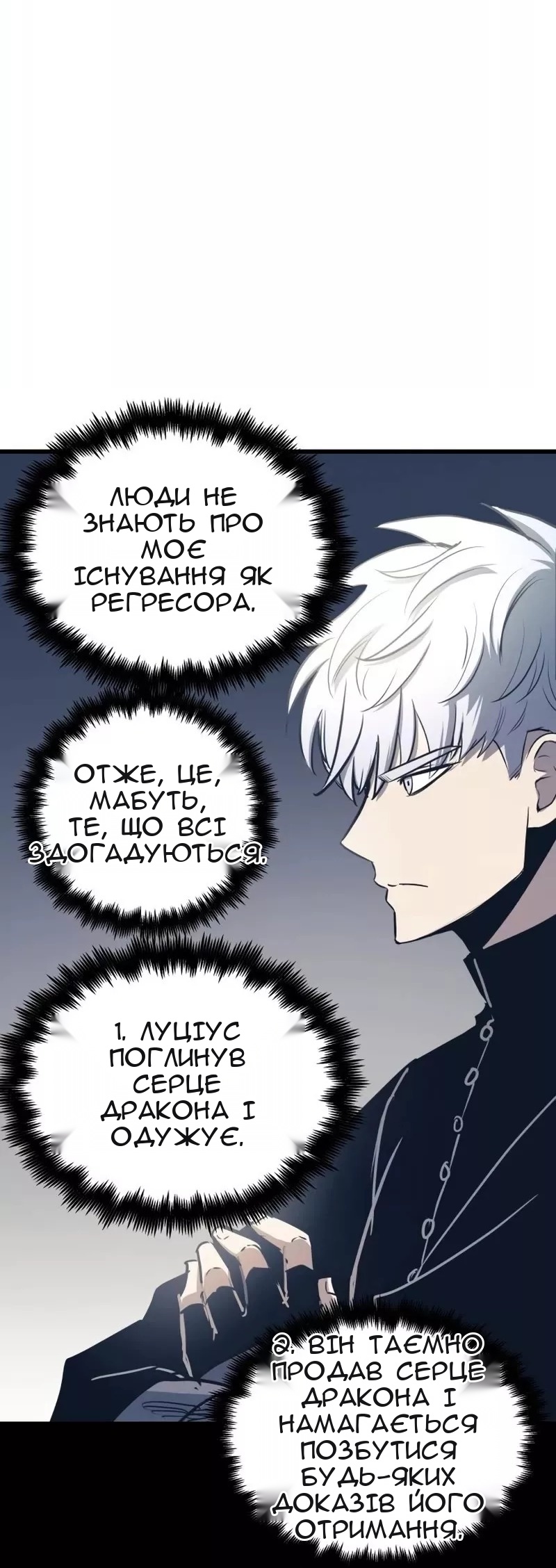 Сторінка 53