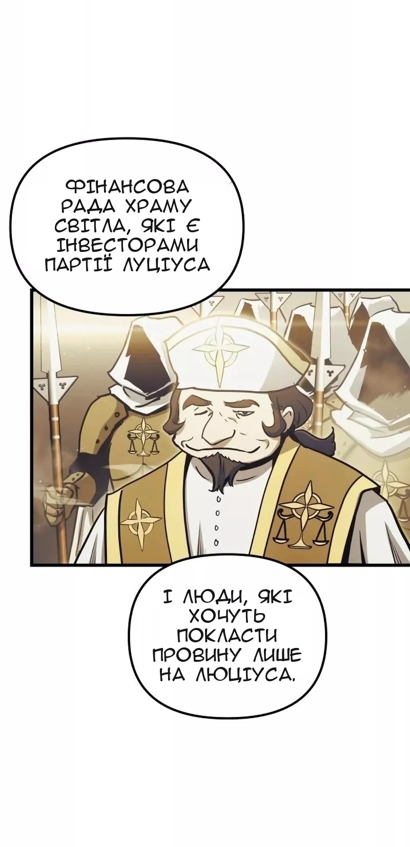Сторінка 57