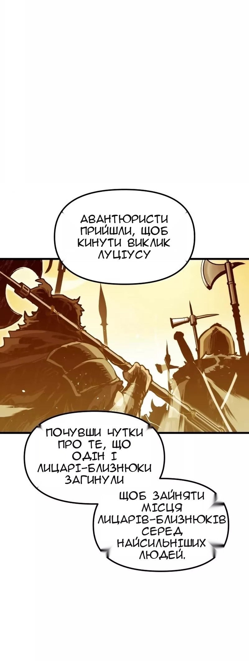 Сторінка 60