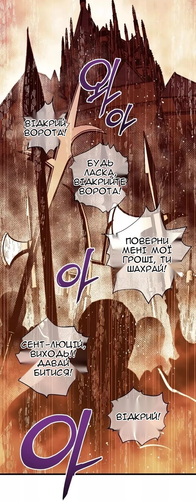 Сторінка 62