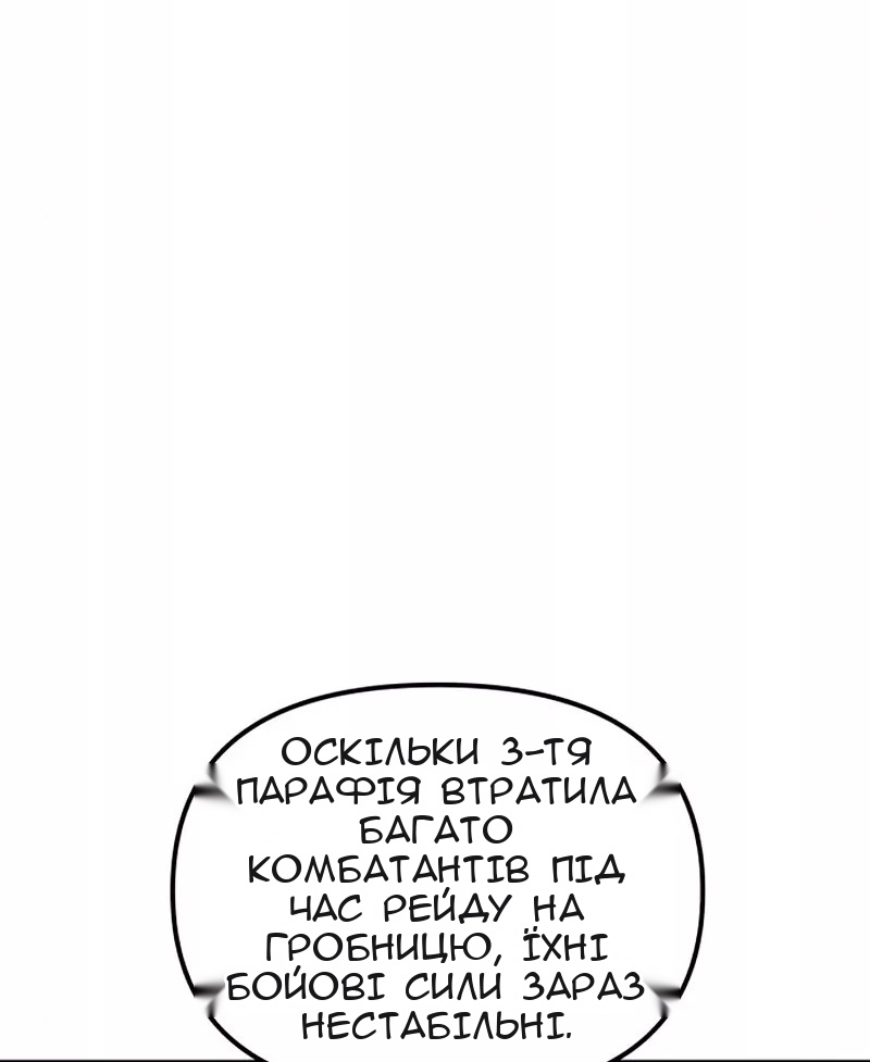 Сторінка 63