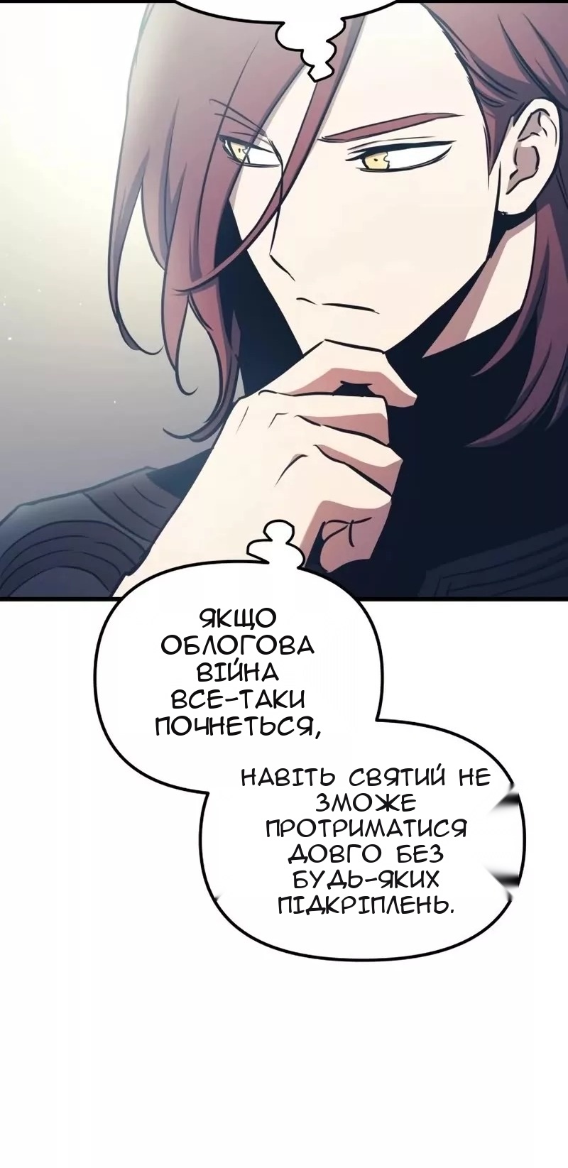 Сторінка 64