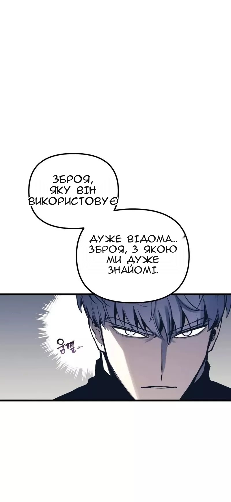 Сторінка 66