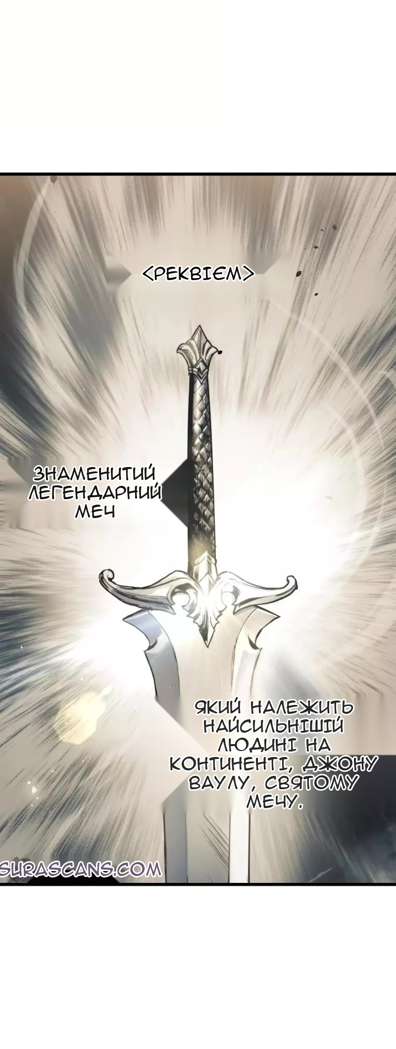 Сторінка 67