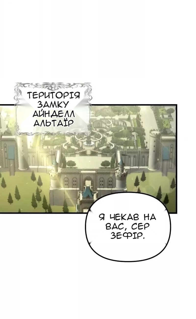 Сторінка 68