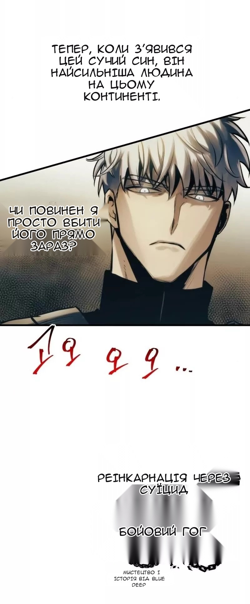 Сторінка 74