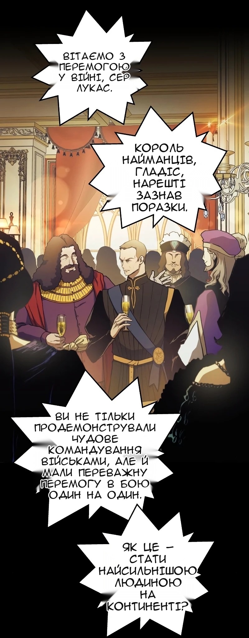 Сторінка 3