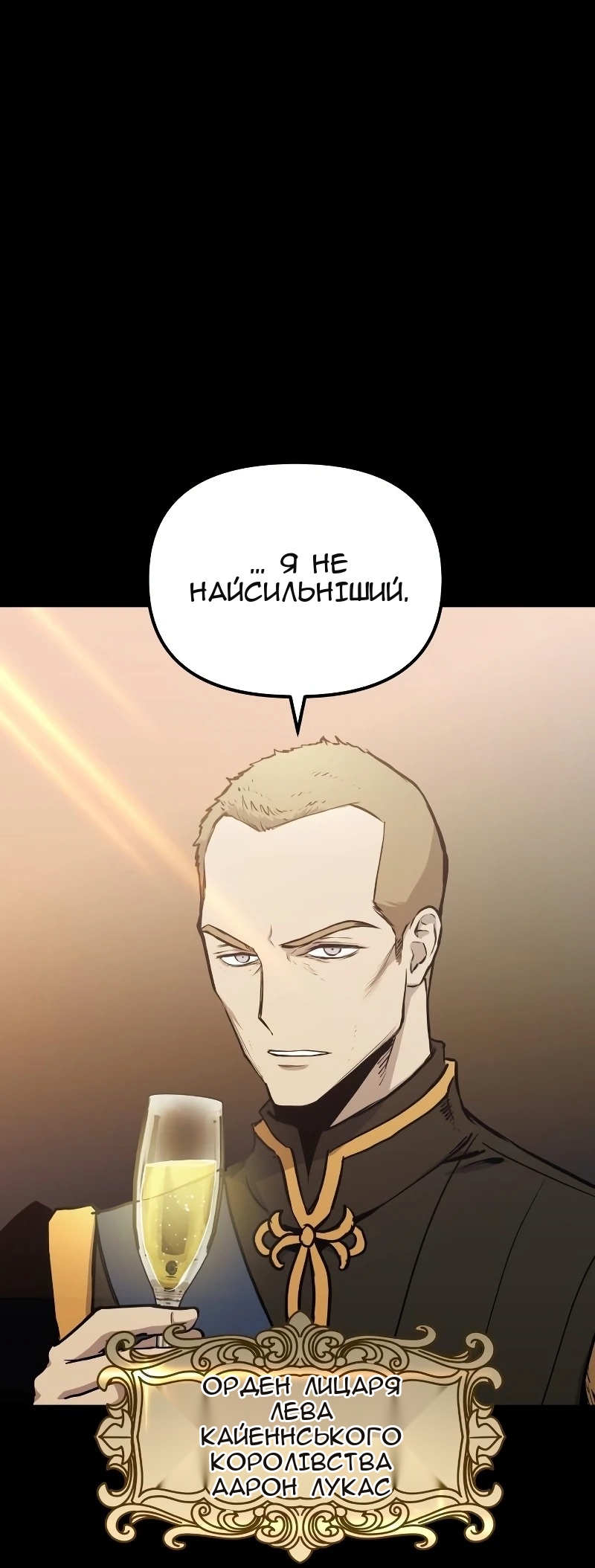 Сторінка 4
