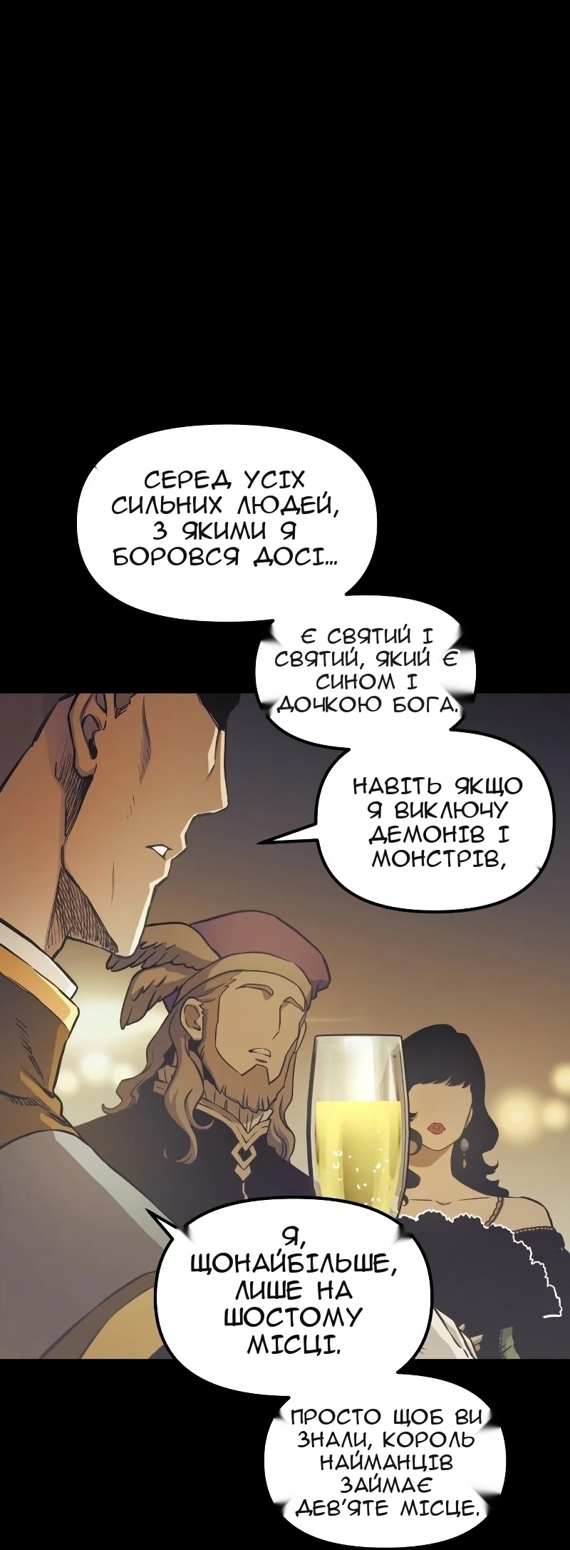 Сторінка 5