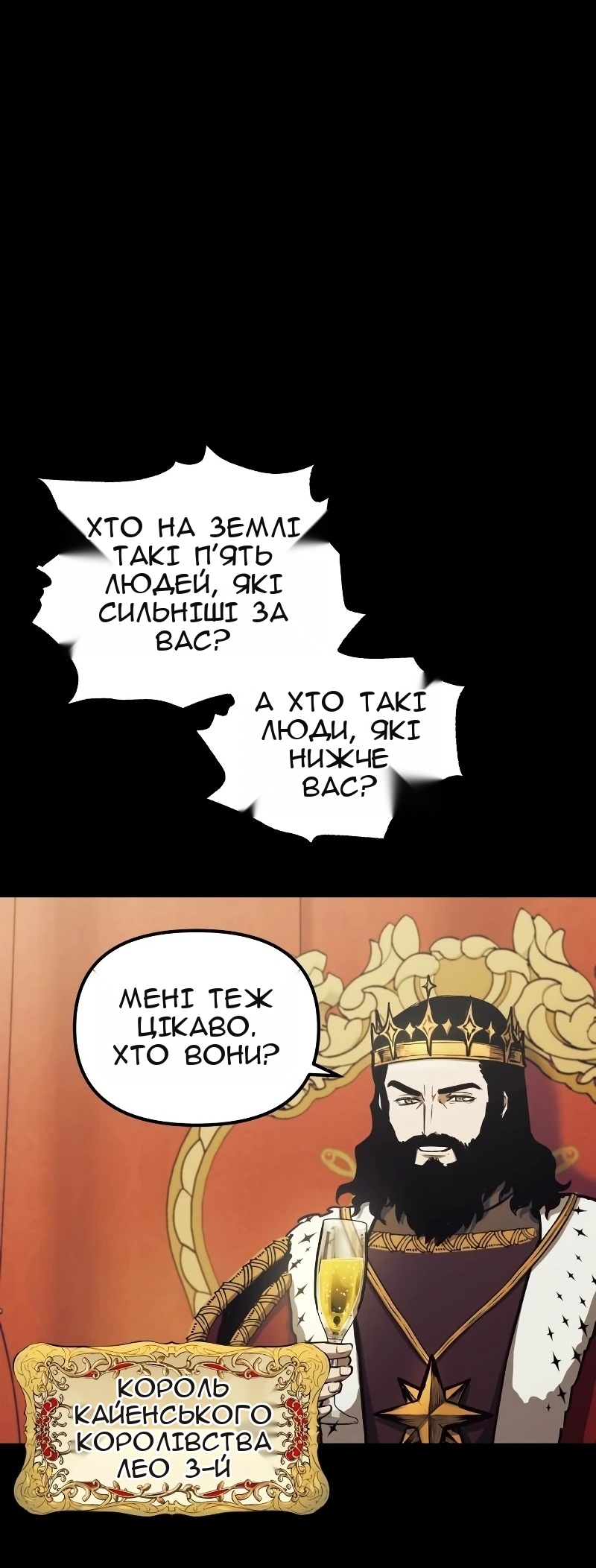 Сторінка 6