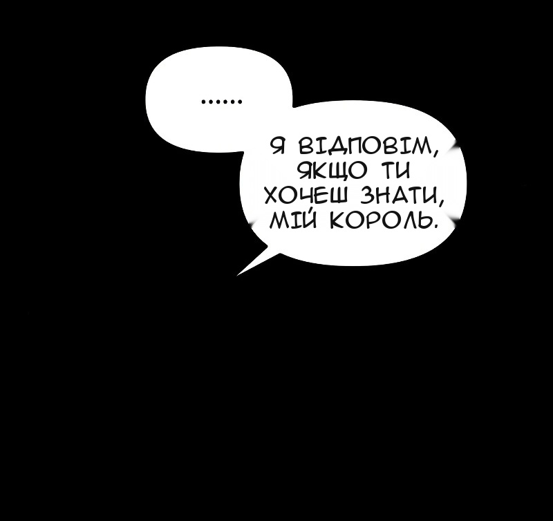 Сторінка 7
