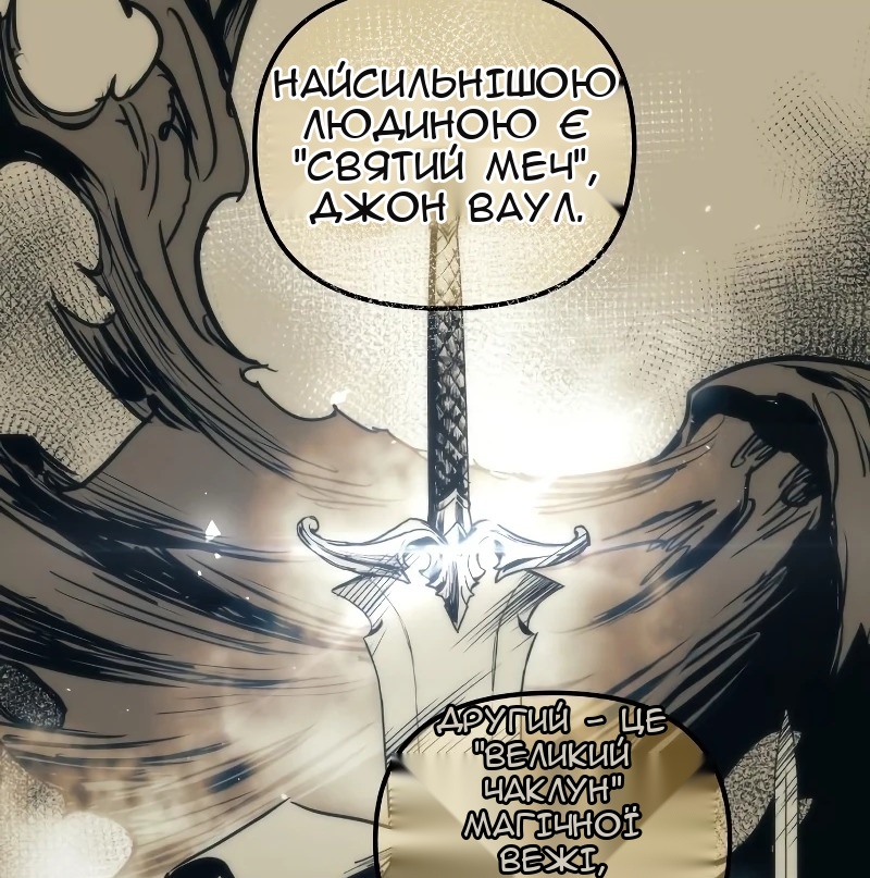 Сторінка 9