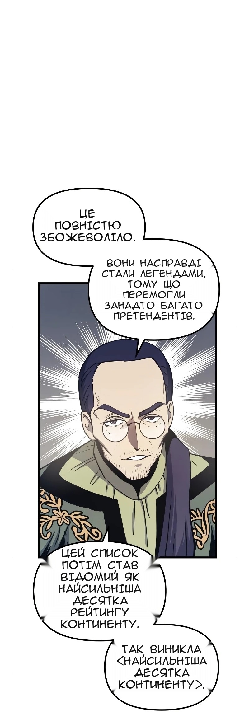 Сторінка 13