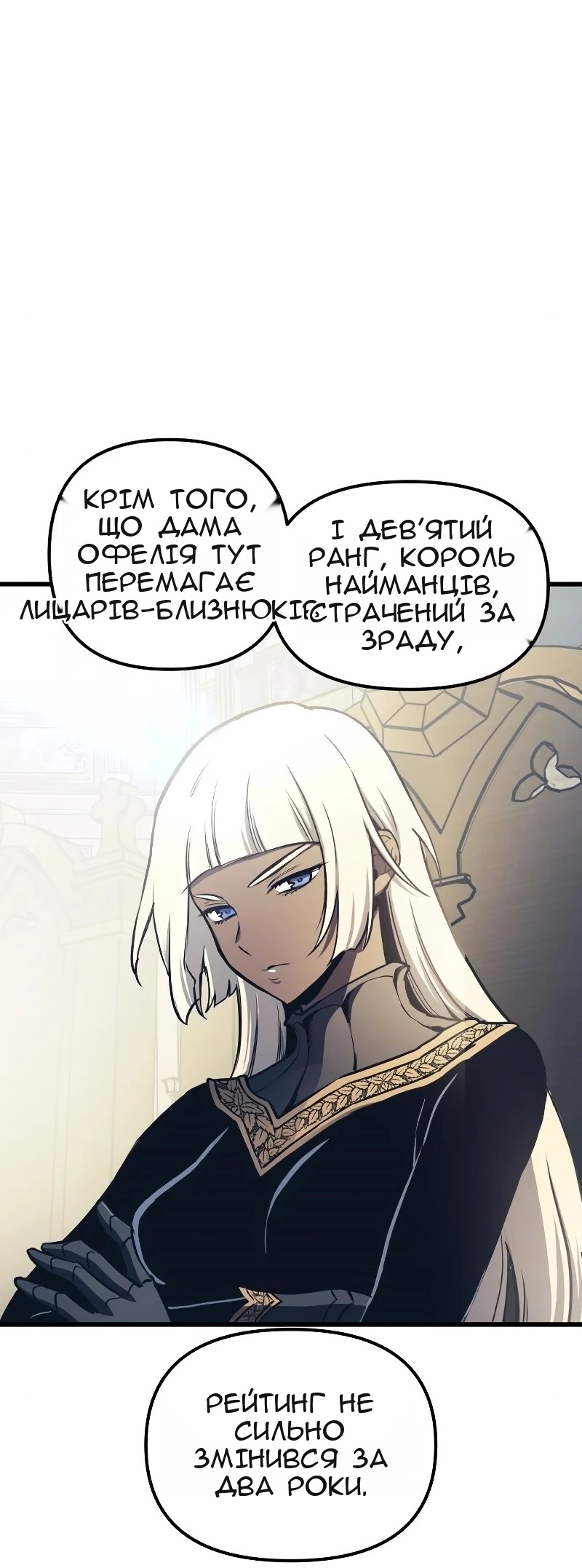 Сторінка 14