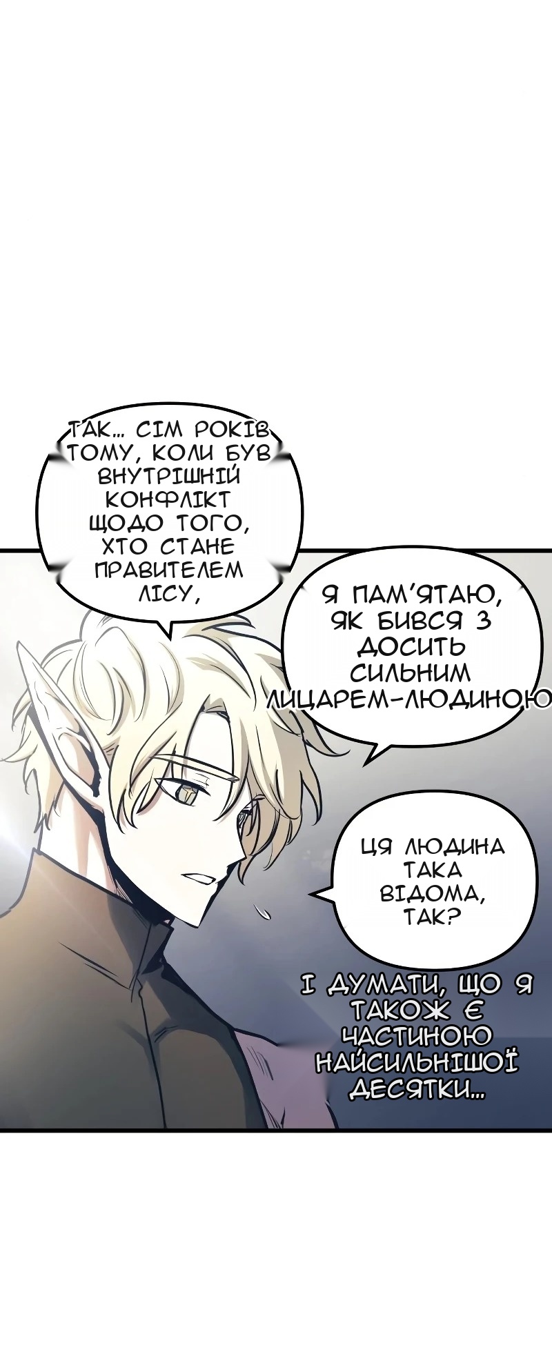 Сторінка 15