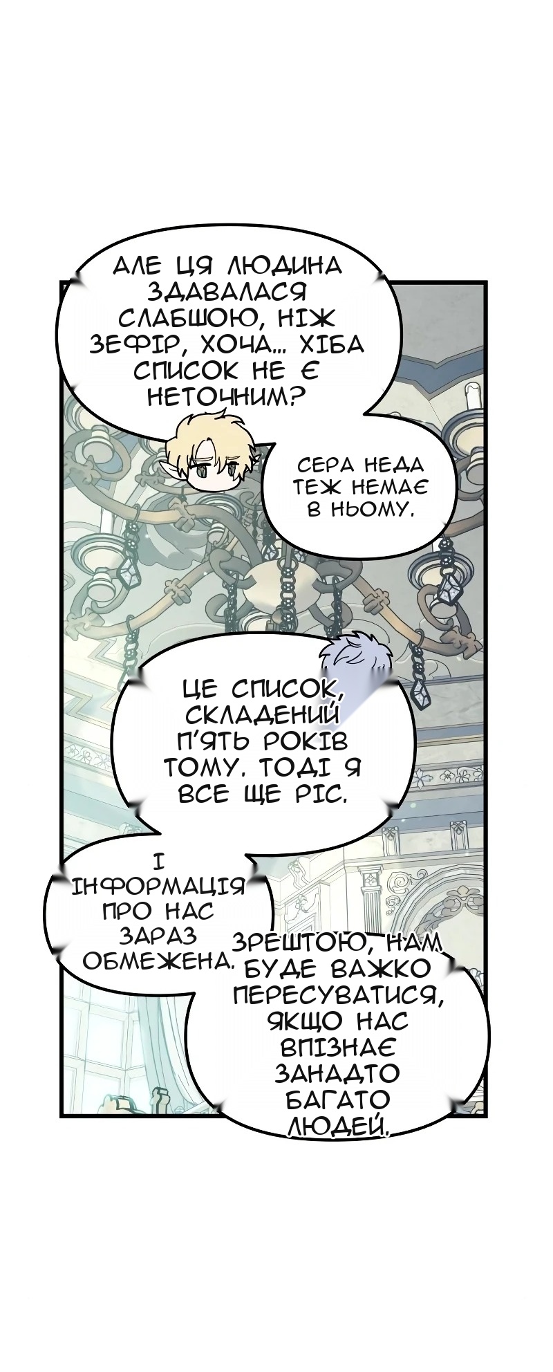 Сторінка 16