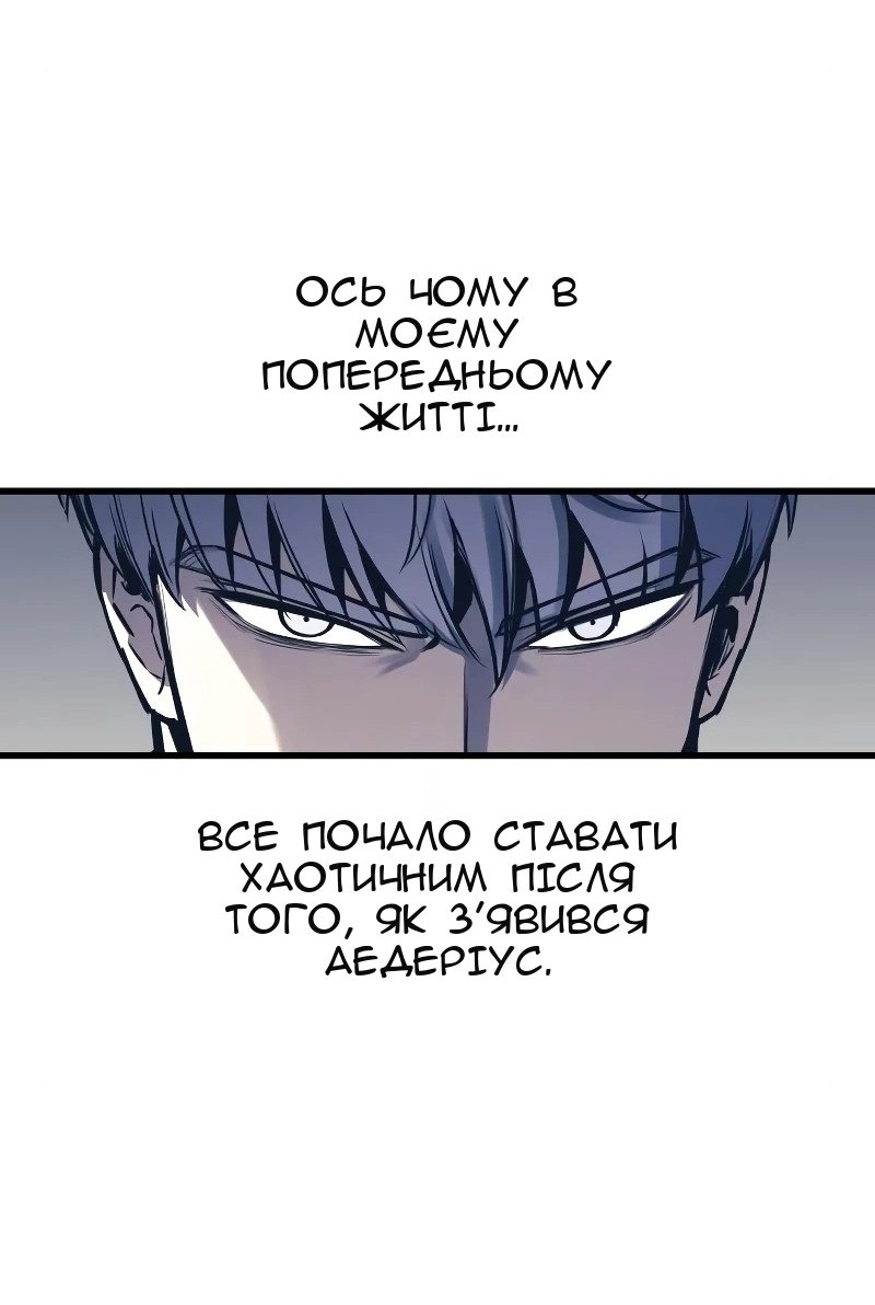 Сторінка 18