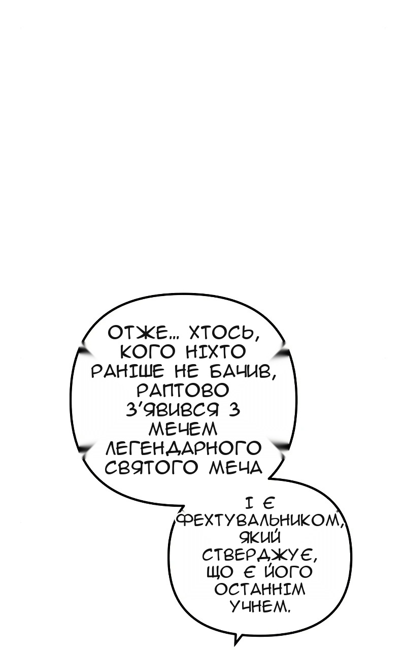 Сторінка 20