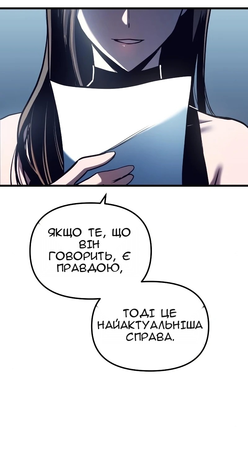 Сторінка 21