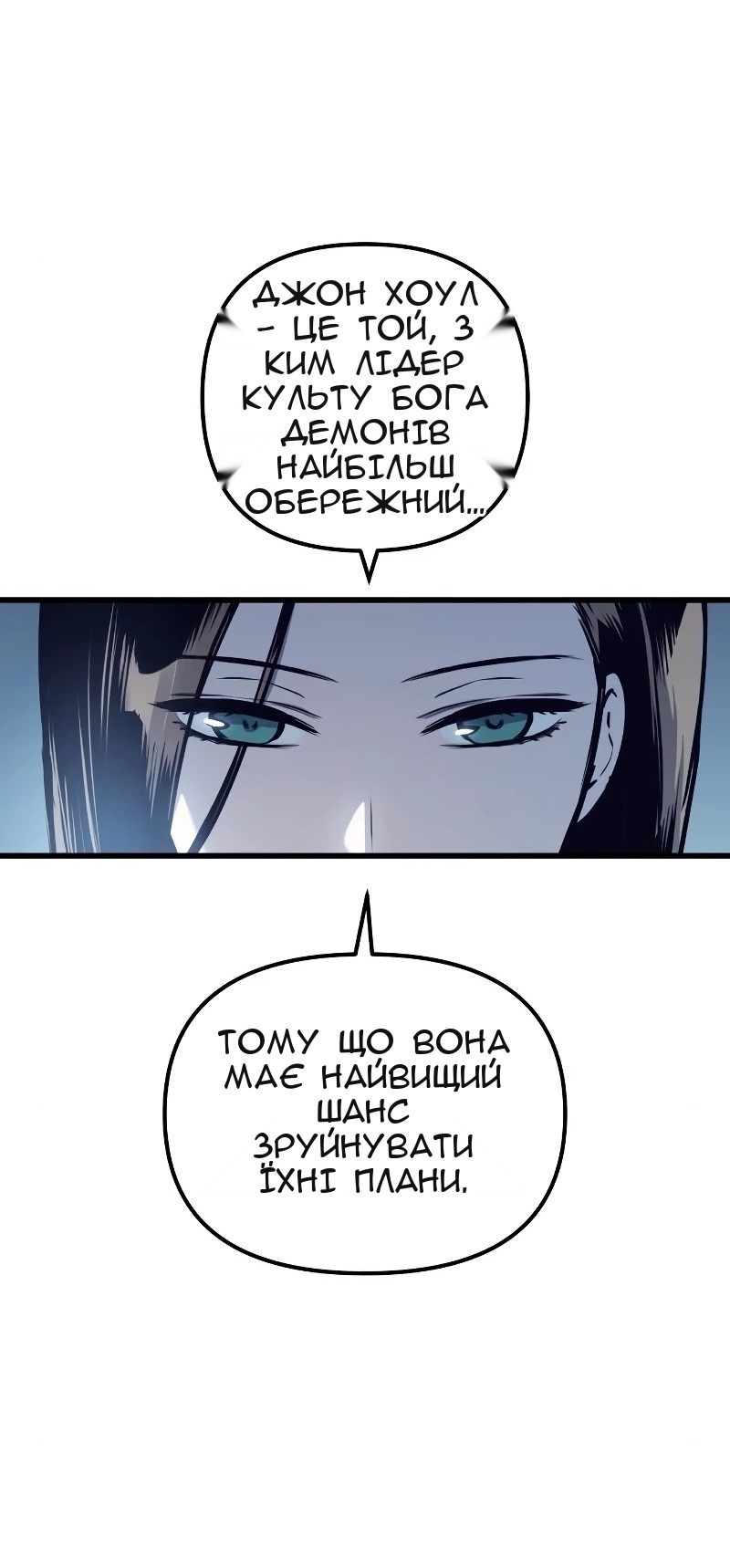 Сторінка 22