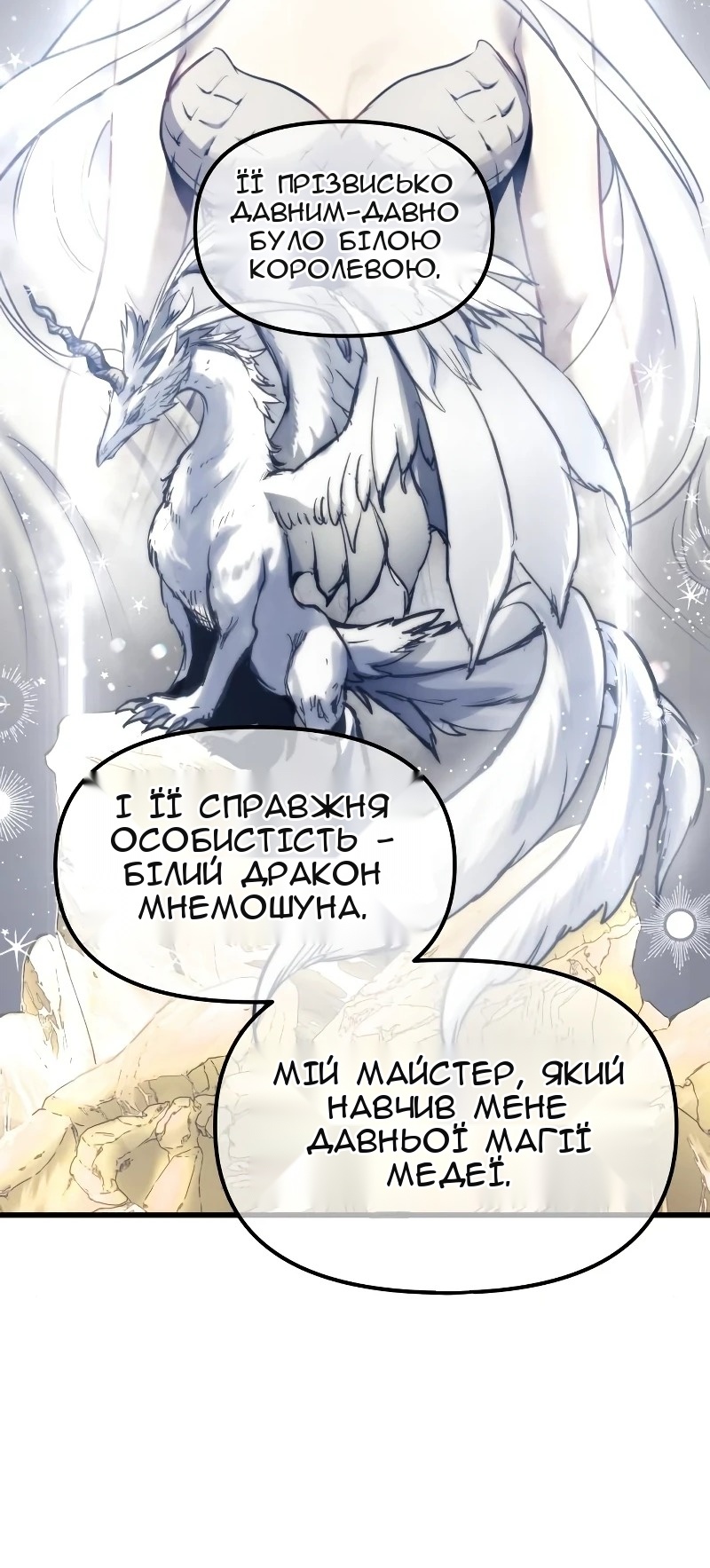 Сторінка 24
