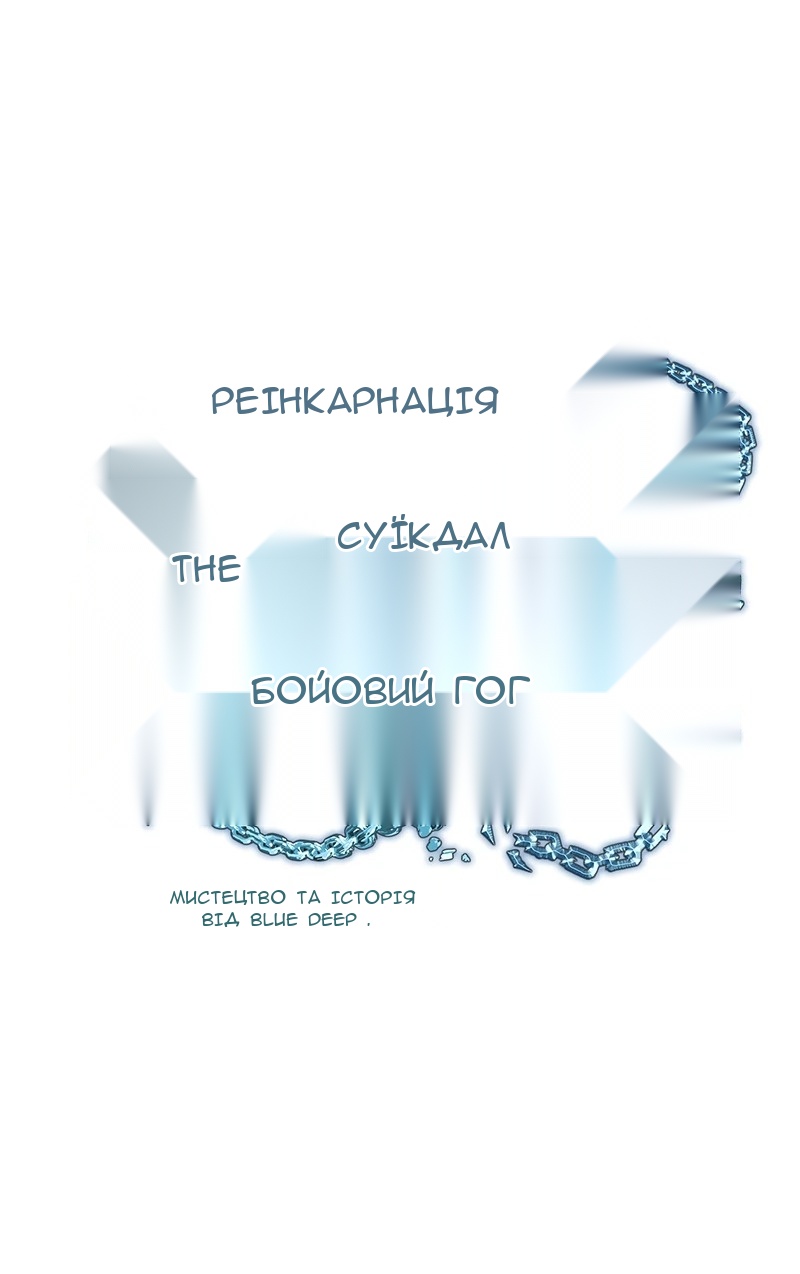 Сторінка 25