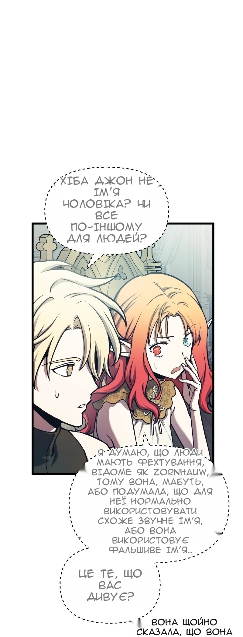 Сторінка 27