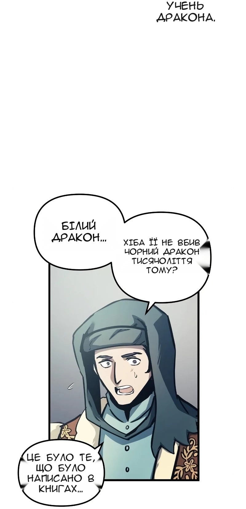 Сторінка 28