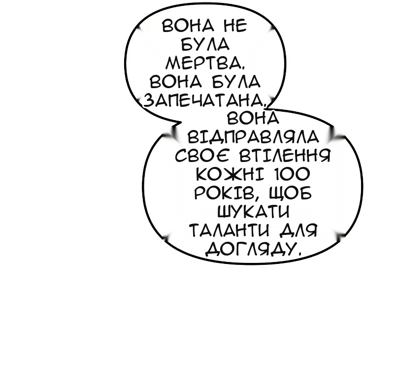 Сторінка 29