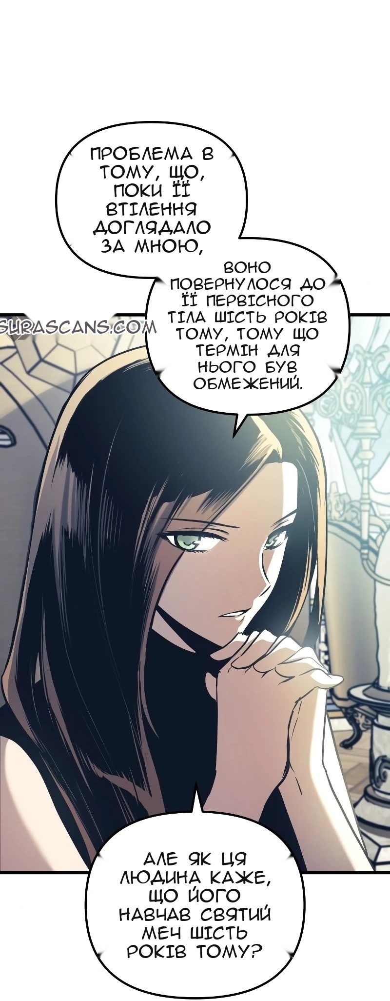 Сторінка 30