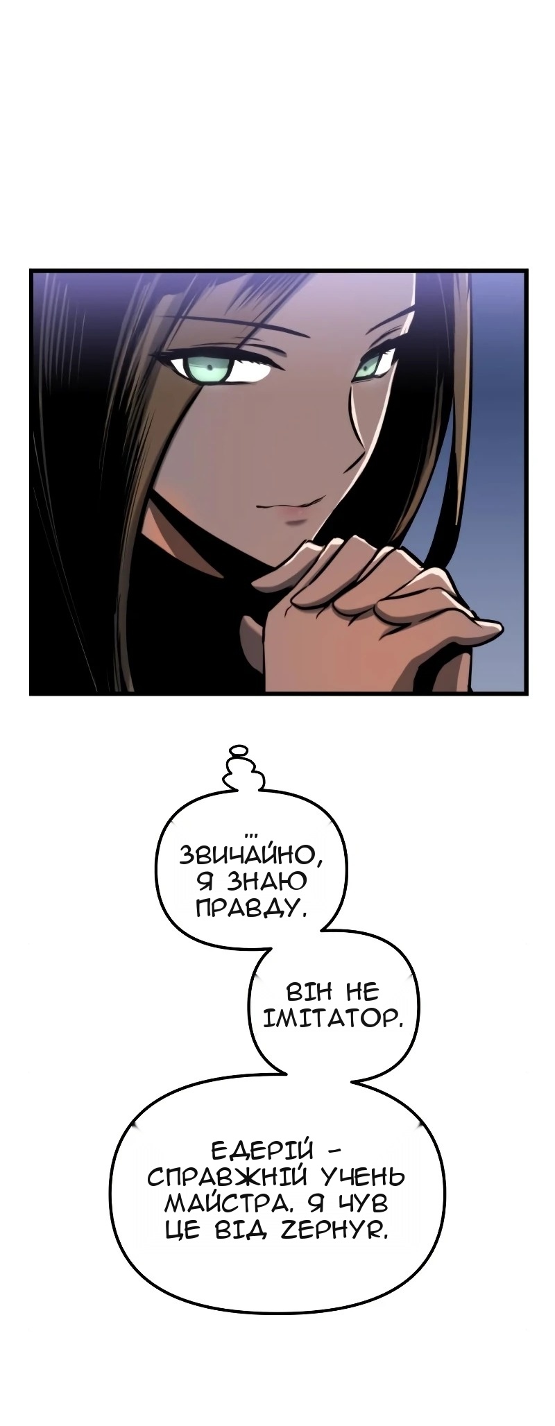 Сторінка 32