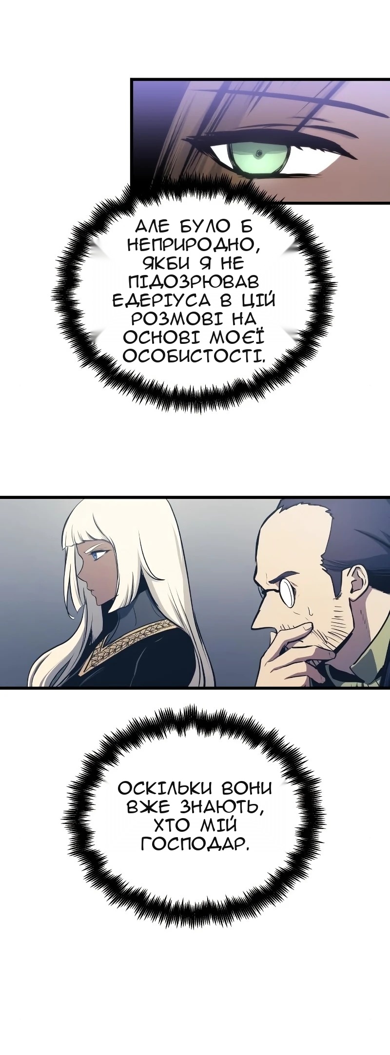 Сторінка 33