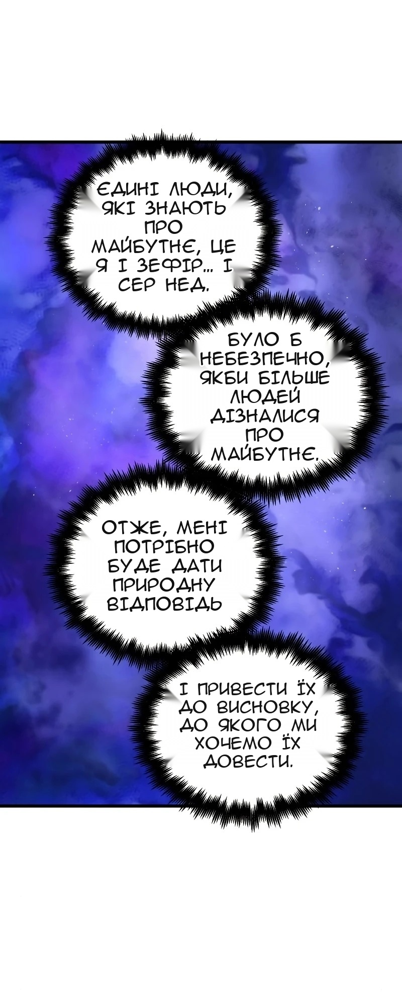Сторінка 34