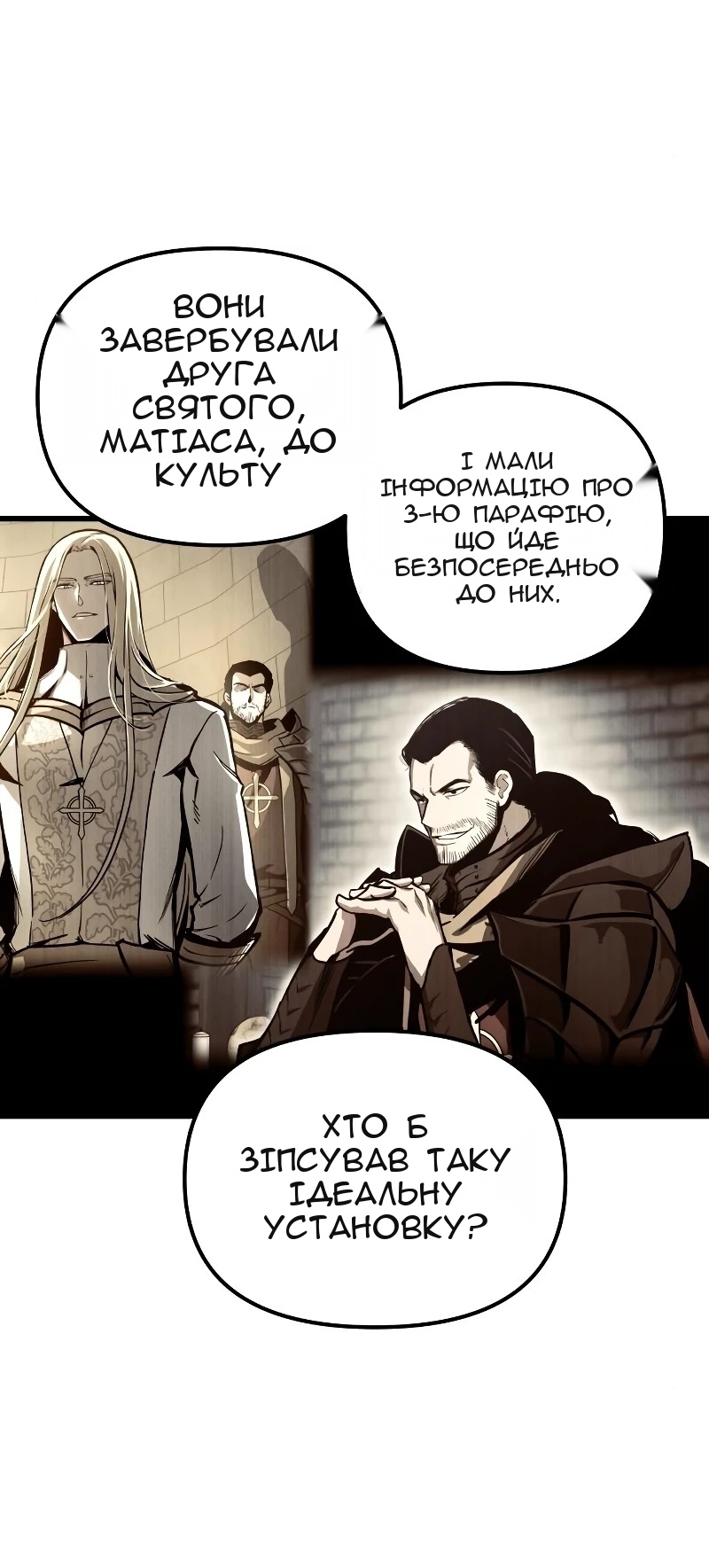 Сторінка 40