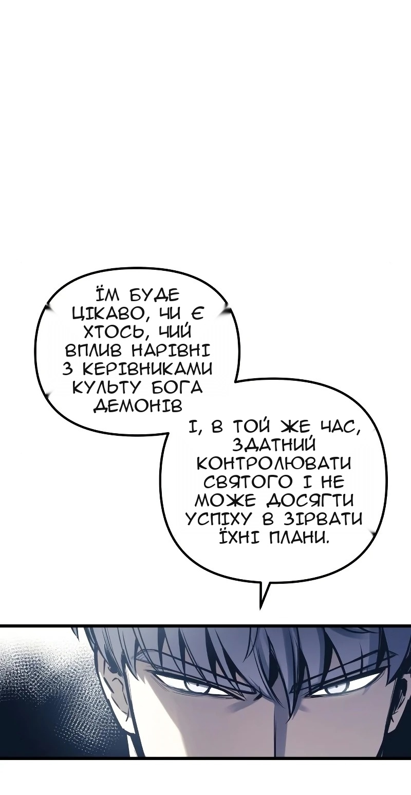 Сторінка 46