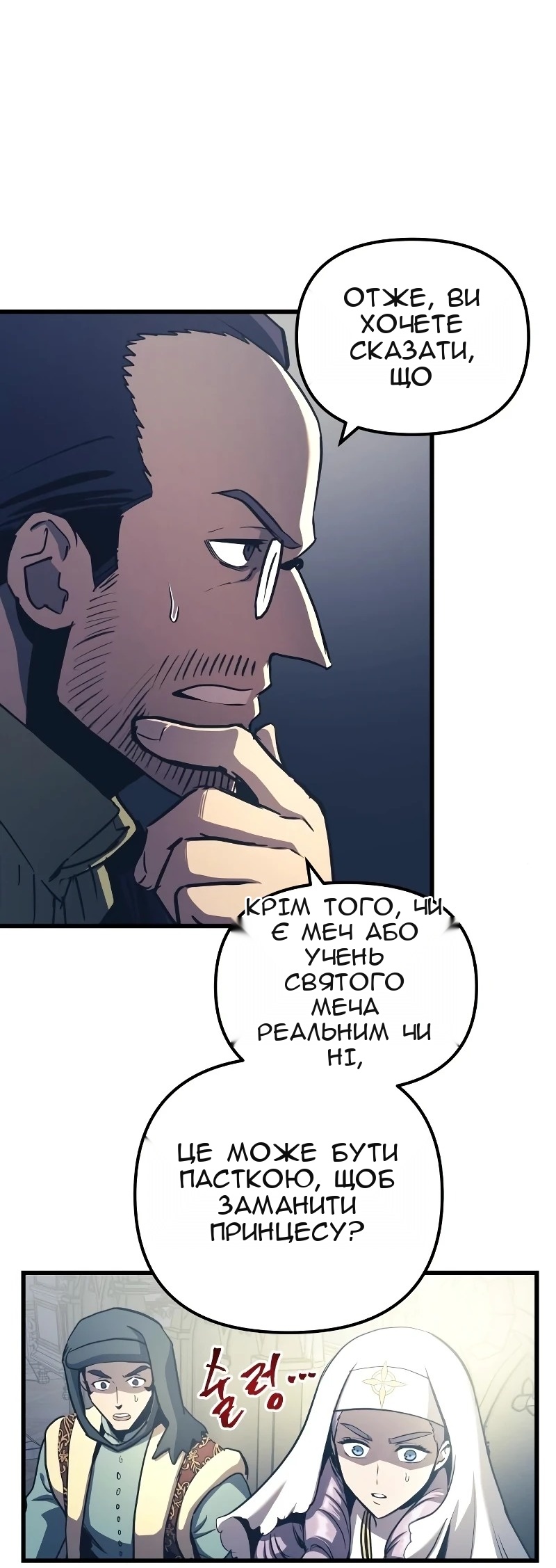Сторінка 49
