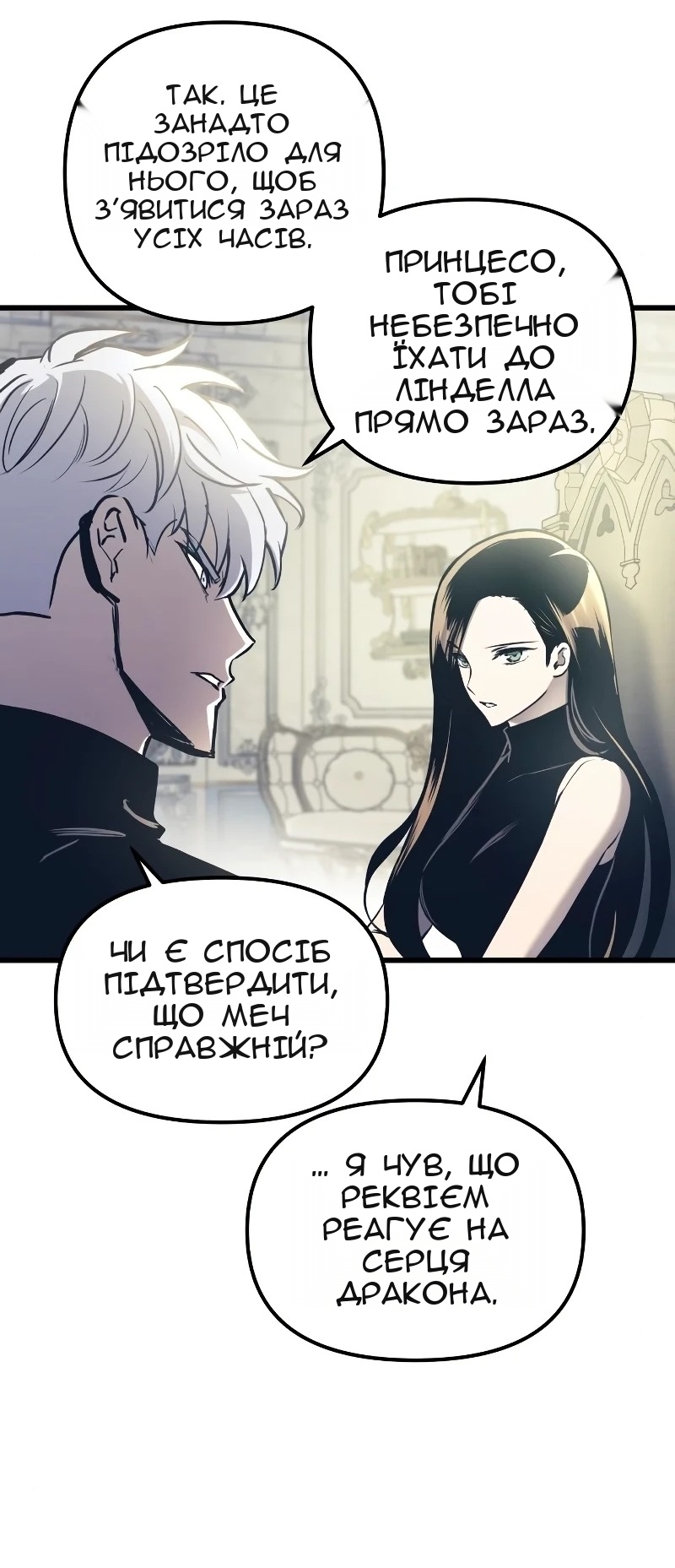 Сторінка 51