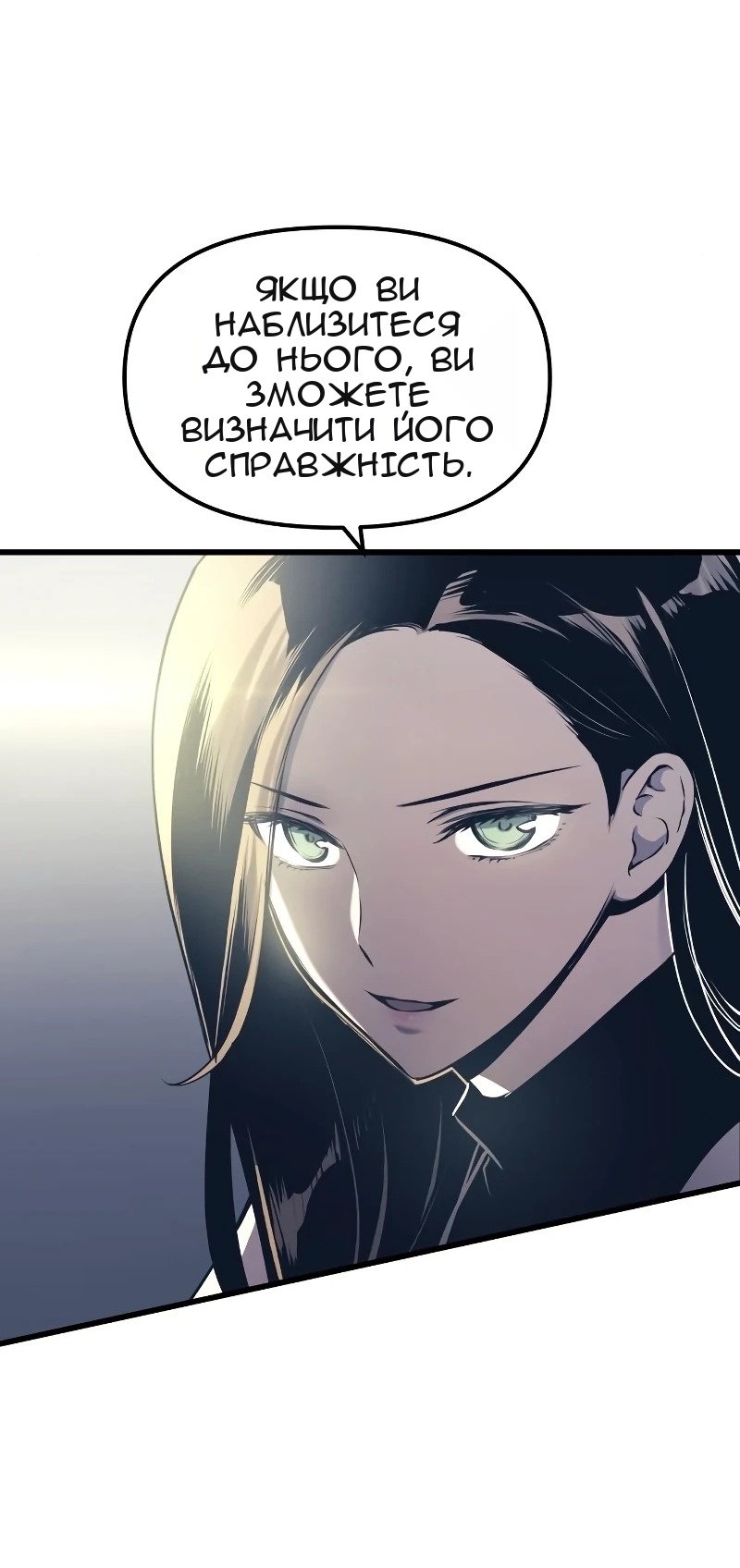 Сторінка 52
